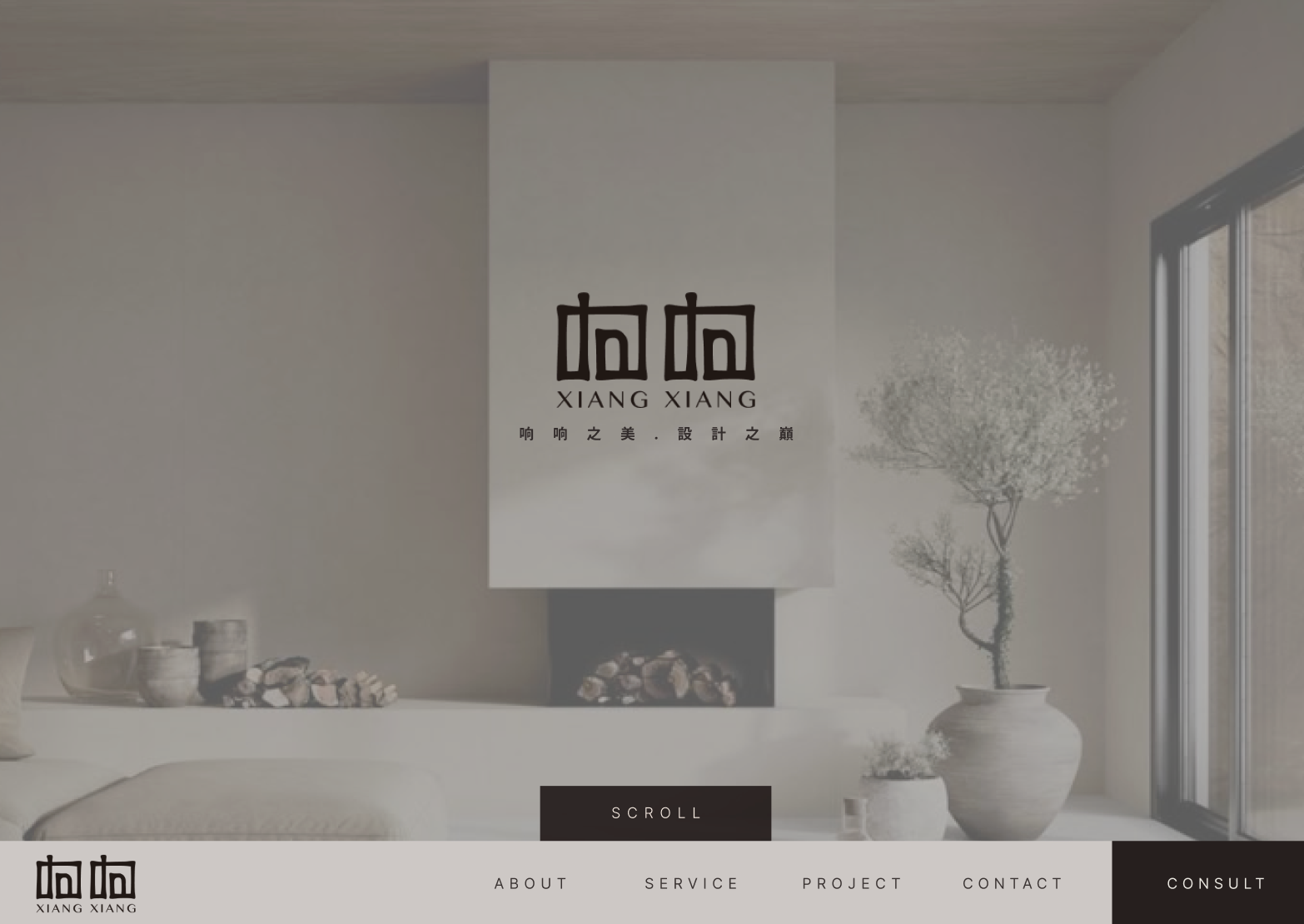 响响設計室內裝修有限公司官方網站